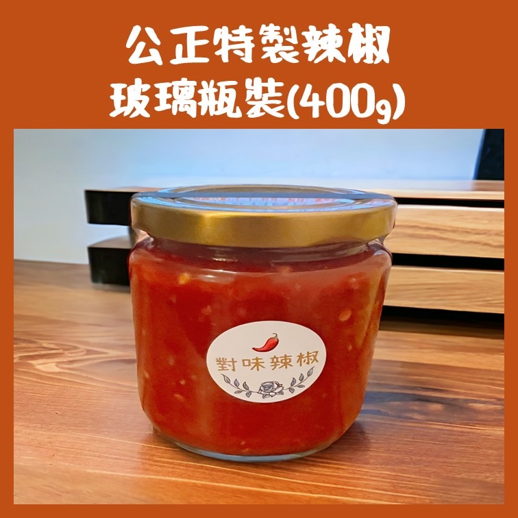 花蓮 公正包子店系列 小籠包 蒸餃 花蓮美食 代購-細節圖5