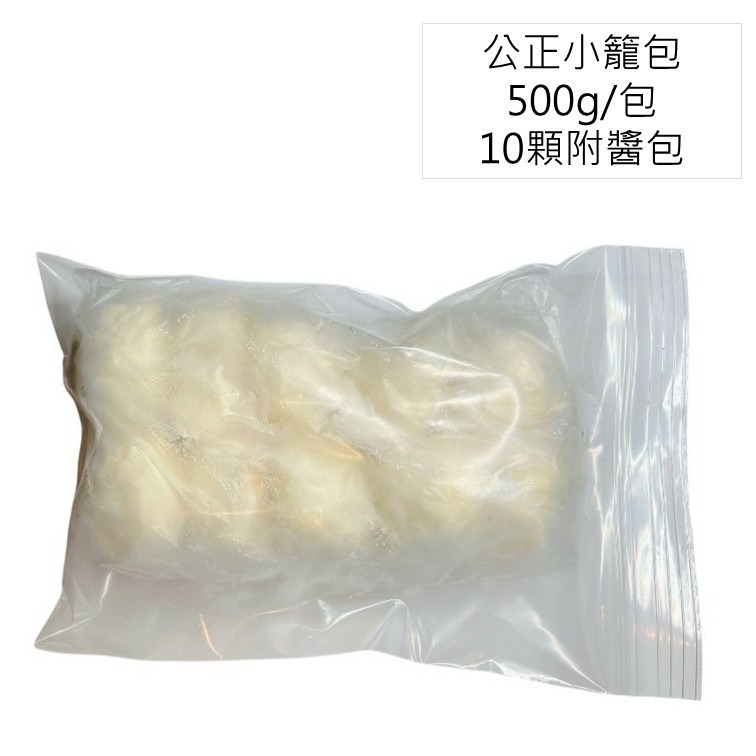 花蓮的老饕代購｜手工小籠包 蒸餃｜公正包子店（非官方）｜花蓮排隊美食-規格圖8