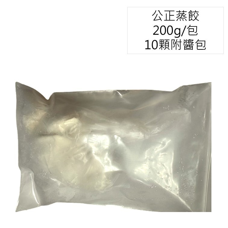 花蓮的老饕代購｜手工小籠包 蒸餃｜公正包子店（非官方）｜花蓮排隊美食-規格圖8