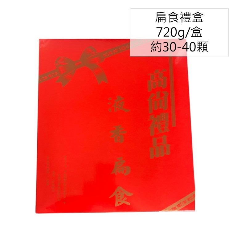 花蓮 液香扁食店 手工扁食 扁食禮盒 花蓮美食 代購-細節圖2