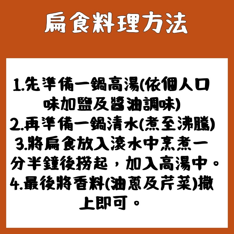 花蓮 液香扁食店 手工扁食 扁食禮盒 花蓮美食 代購-細節圖5