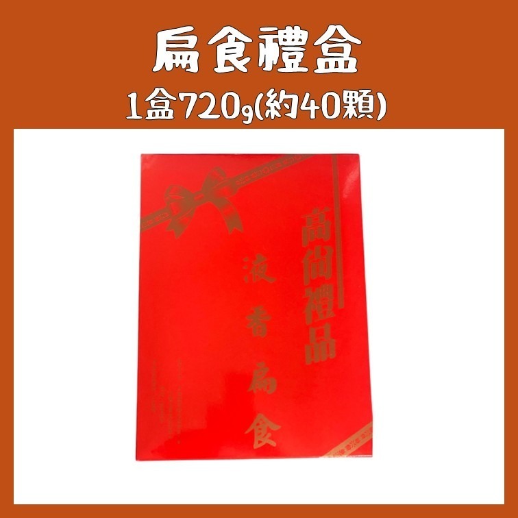 花蓮的老饕代購｜手工扁食｜液香扁食店(非官方)｜扁食禮盒｜花蓮排隊美食-細節圖2