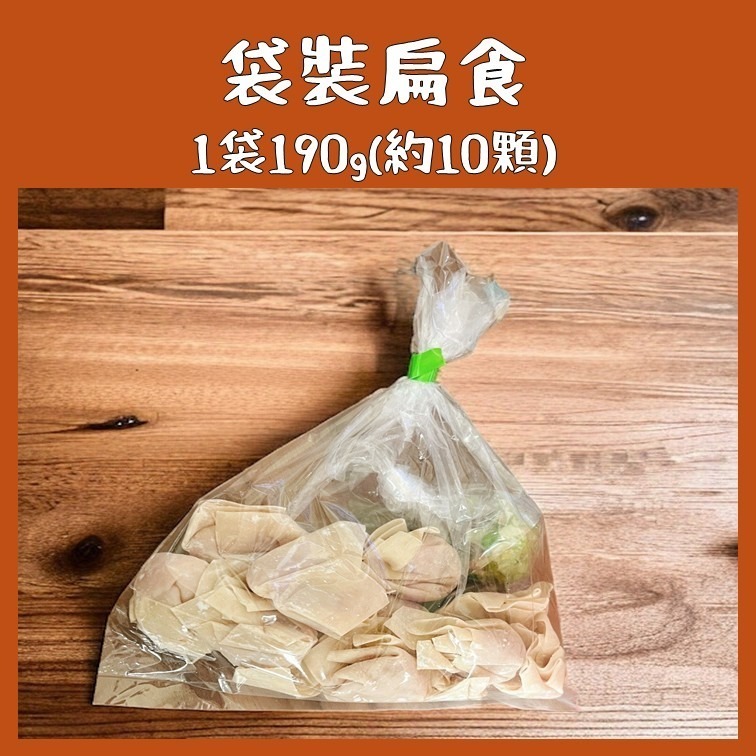 花蓮的老饕代購｜手工扁食｜液香扁食店(非官方)｜扁食禮盒｜花蓮排隊美食-細節圖4