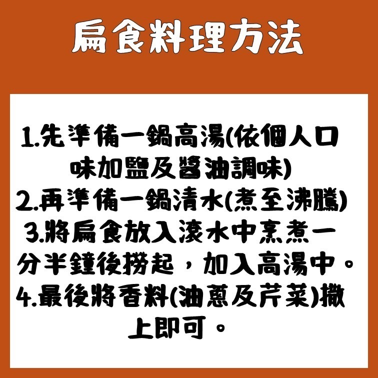 花蓮的老饕代購｜手工扁食｜液香扁食店(非官方)｜扁食禮盒｜花蓮排隊美食-細節圖5