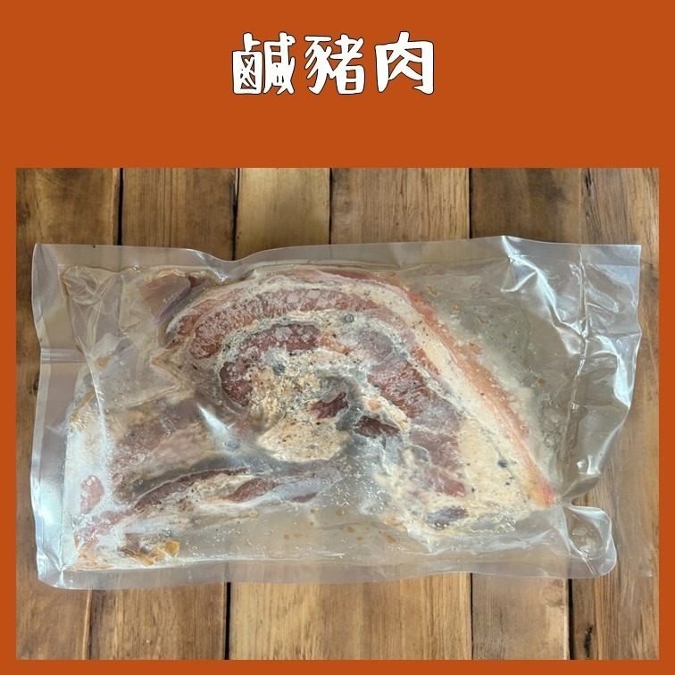 花蓮 慶修院馬告香腸 鹹豬肉 美食節目推薦 花蓮美食 代購-細節圖4