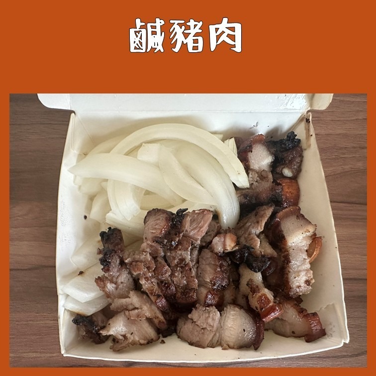 花蓮 慶修院馬告香腸 鹹豬肉 美食節目推薦 花蓮美食 代購-細節圖5