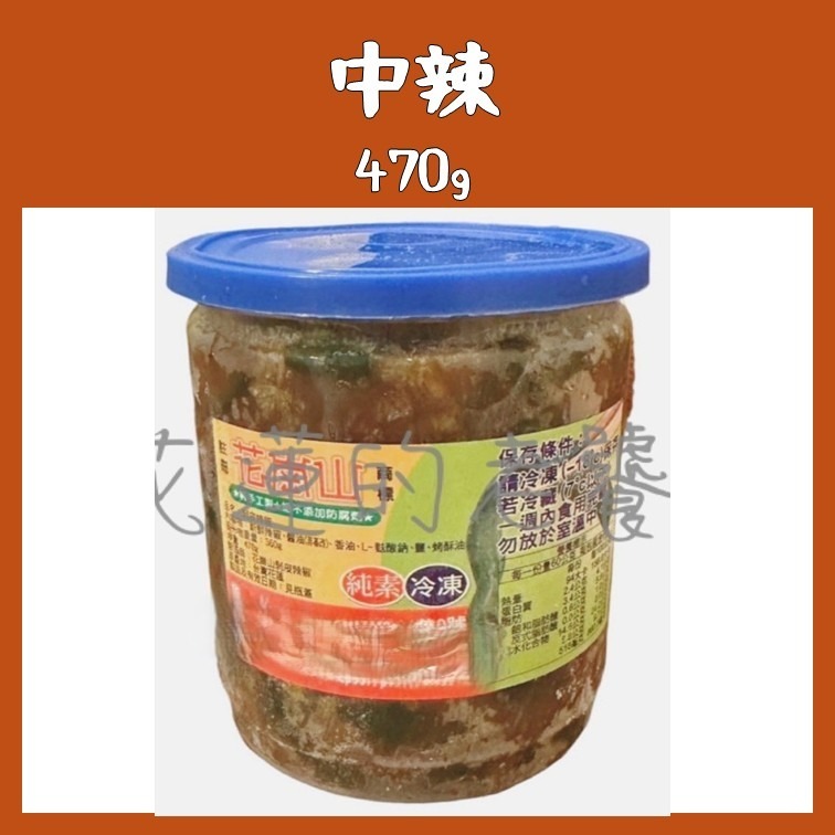 花蓮的老饕代購｜花蓮必吃剝皮辣椒｜花崗山剝皮辣椒(非官方)｜中辣 小辣｜花蓮名產-細節圖3