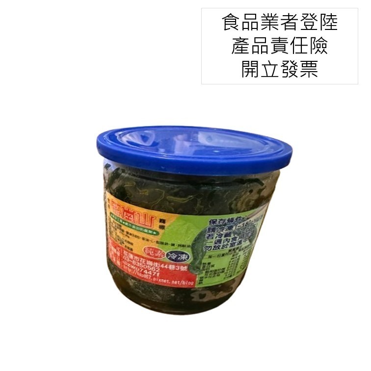 花崗山剝皮辣椒 藍蓋中辣 黃蓋小辣 花蓮名產 代購 附發票-規格圖5