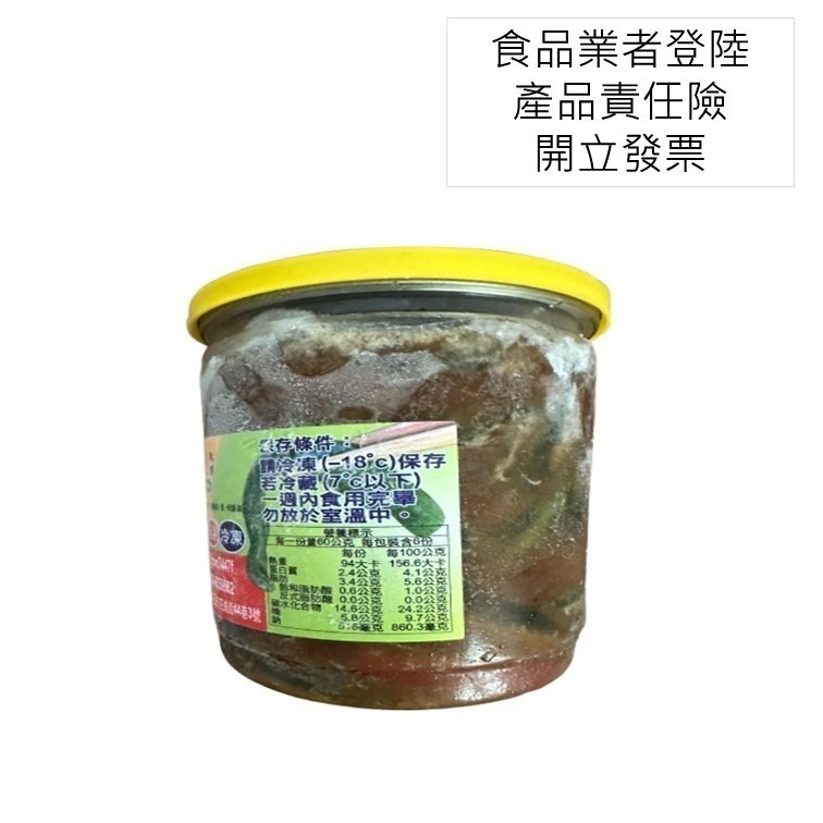 花蓮的老饕代購｜花蓮必吃剝皮辣椒｜花崗山剝皮辣椒(非官方)｜中辣 小辣｜花蓮名產-規格圖7