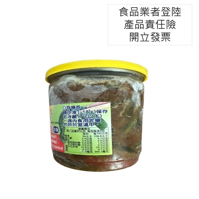 花崗山剝皮辣椒 藍蓋中辣 黃蓋小辣 花蓮名產 代購 附發票-規格圖5