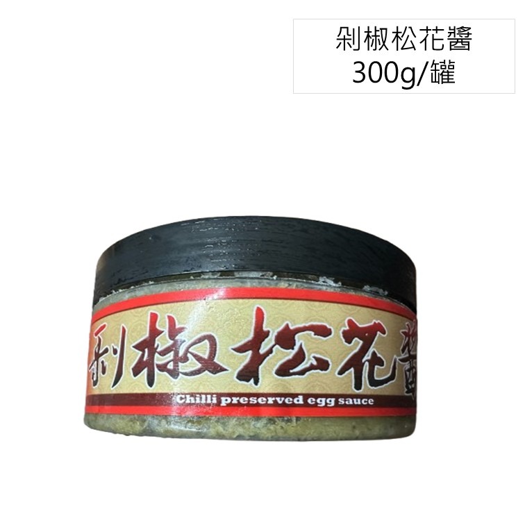 花崗山剝皮辣椒 剁椒松花醬 剝皮辣椒加皮蛋 花蓮名產 代購-細節圖2