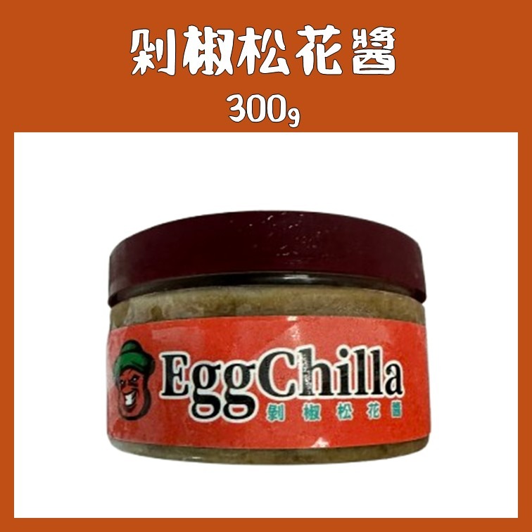 花蓮的老饕代購｜剝皮辣椒加皮蛋的完美組合｜剁椒松花醬｜花崗山剝皮辣椒(非官方)｜花蓮名產-細節圖2