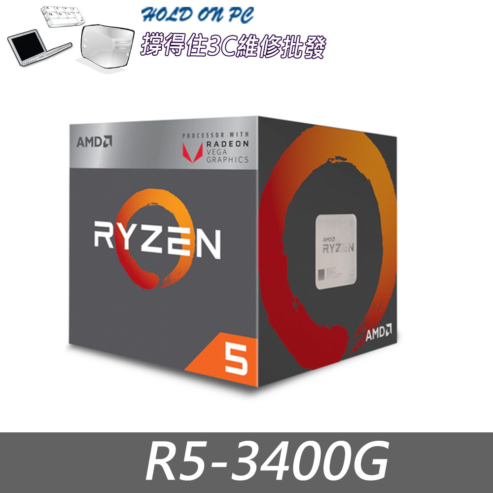 AMD 超微 R5 3400G 可選購 主機板 記憶體 組合-規格圖6