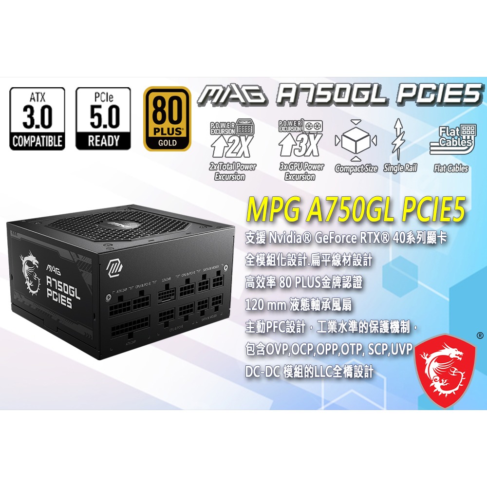 MSI RTX 5080 16G VENTUS 3X OC  + A750GL 組合包 含稅附發票-細節圖3