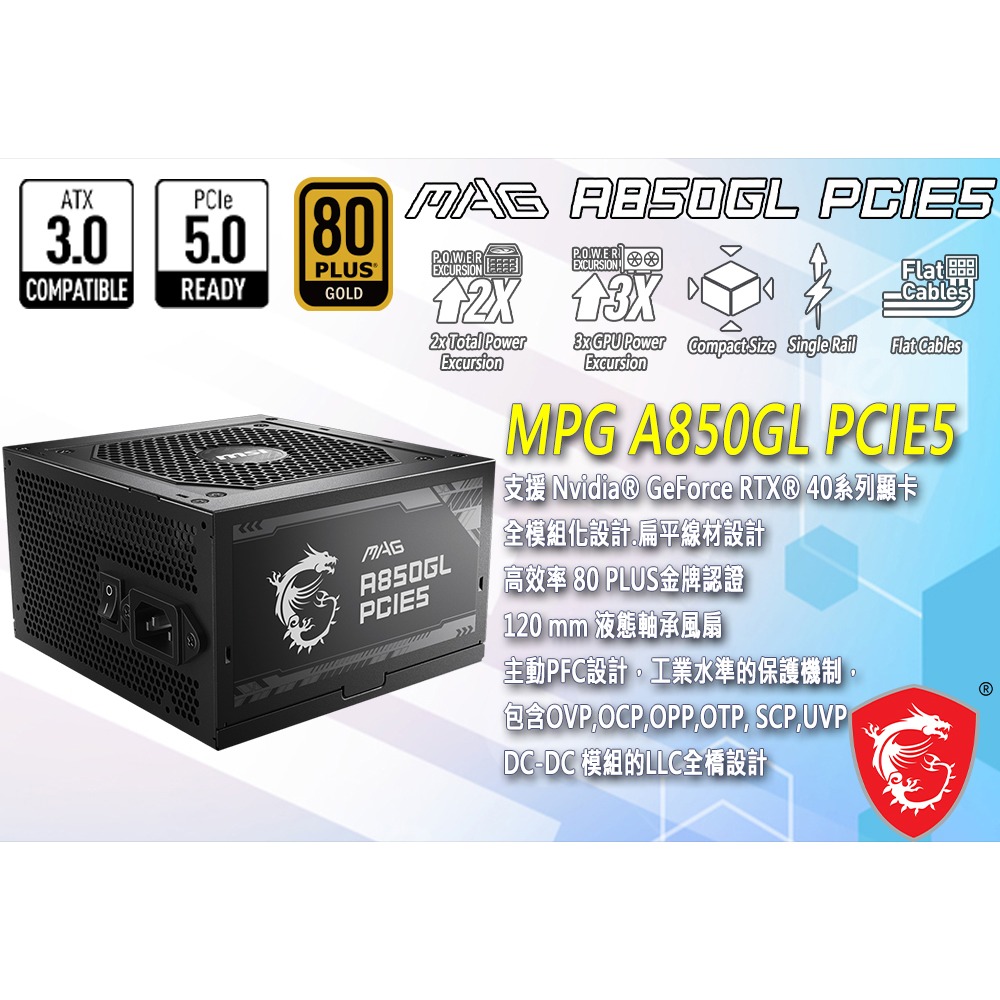 MSI RTX 5080 16G VENTUS 3X OC  + A850GL 組合包 含稅附發票-細節圖3