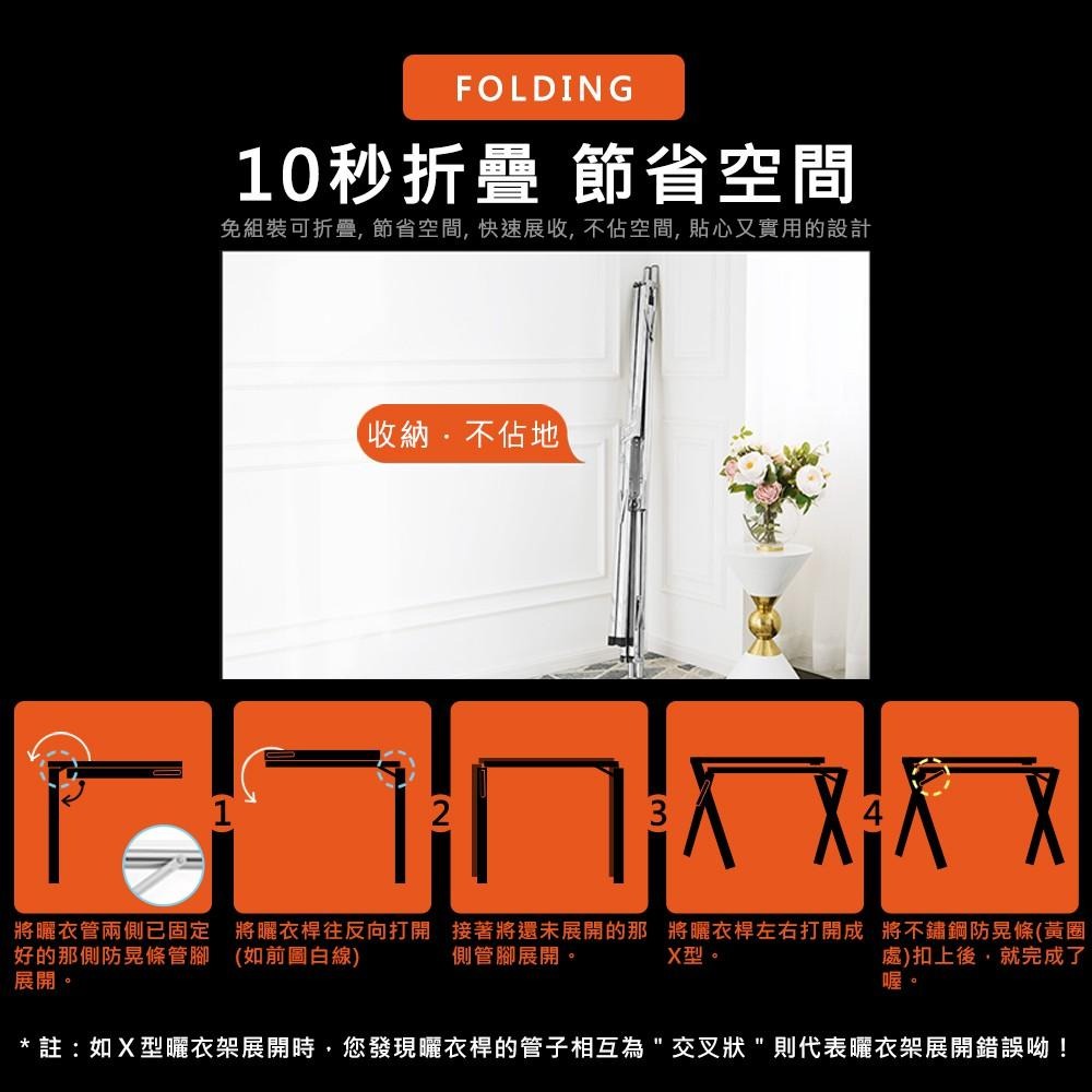 200CM X型雙桿全不鏽鋼經典款伸縮折疊曬衣架-細節圖8