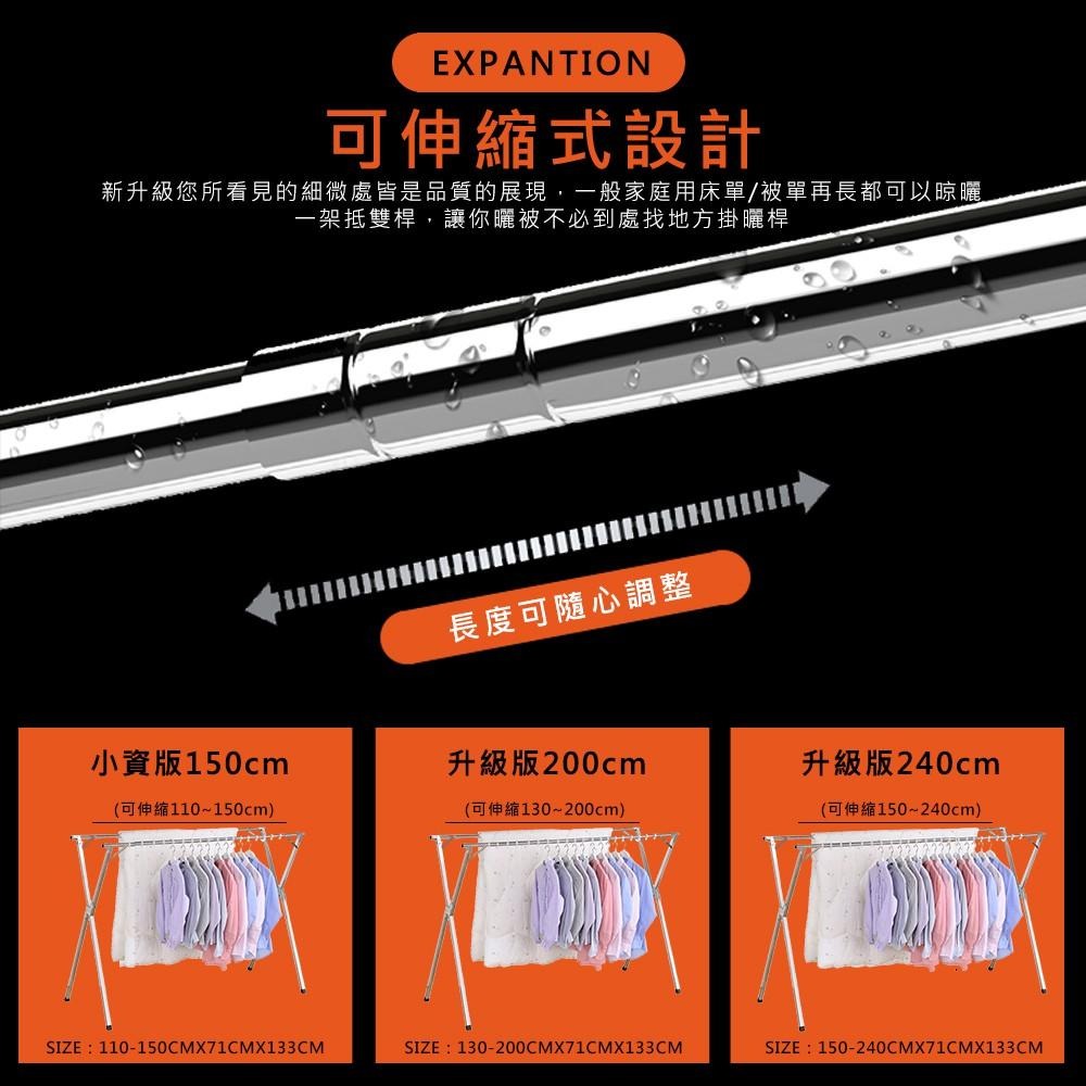 200CM X型雙桿全不鏽鋼經典款伸縮折疊曬衣架-細節圖9