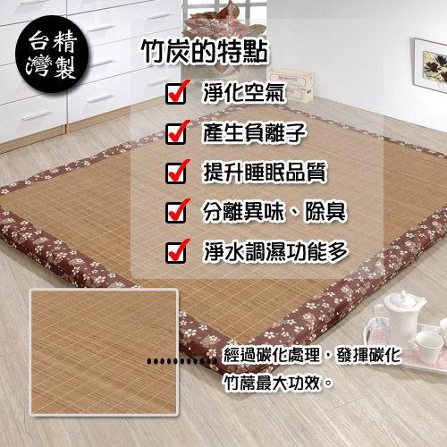 【居家生活免運費】竹炭透氣床墊單人/雙人 床墊 折疊床墊 竹蓆床墊-細節圖4