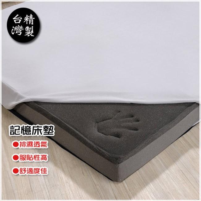 莫菲思 台灣現貨 戀香 3M排汗透氣10公分記憶床墊 單人 雙人 3尺 5尺 (贈 壓縮枕)-細節圖4