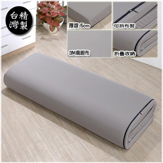 (雙12) 莫菲思 免運現貨 戀香 3M排汗透氣乳膠床墊 單人 雙人 3尺 5尺 床墊 折疊床-細節圖2