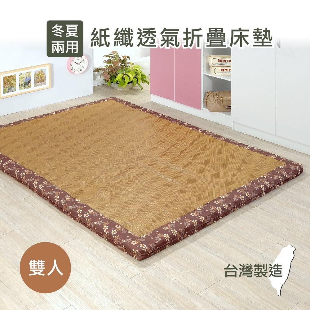 莫菲思 台灣現貨 戀香 紙纖透氣床 單人 雙人 雙人加大 3尺 5尺 6尺-細節圖2