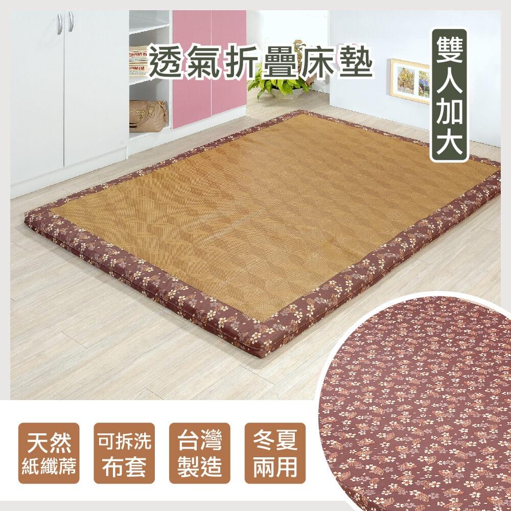 莫菲思 台灣現貨 戀香 紙纖透氣床 單人 雙人 雙人加大 3尺 5尺 6尺-細節圖3