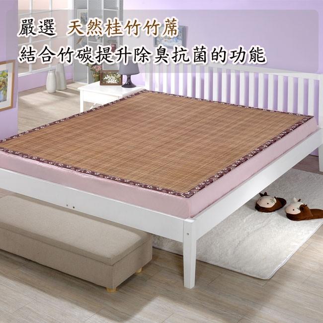 莫菲思【清涼竹蓆】竹炭布編竹蓆 台灣製桂竹 涼蓆床墊 竹蓆 床墊-細節圖2