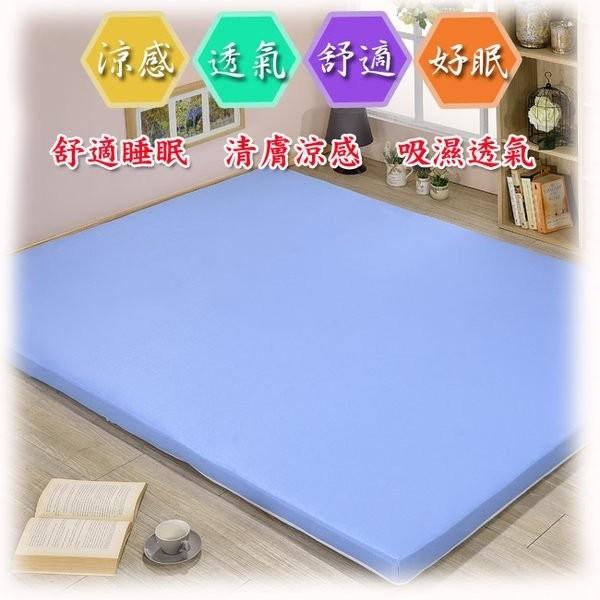 莫菲思 台灣現貨 清膚涼感透氣折疊床墊 雙人 雙人加大 床墊 折疊床墊 外宿學生 租屋族-細節圖2