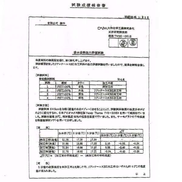 莫菲思 台灣現貨 清膚涼感透氣折疊床墊 雙人 雙人加大 床墊 折疊床墊 外宿學生 租屋族-細節圖5