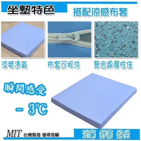莫菲思 【居家寢具】超涼感透氣立體坐墊 止滑效果佳 加大款厚度5cm 坐墊靠墊 拜墊 坐墊-細節圖2