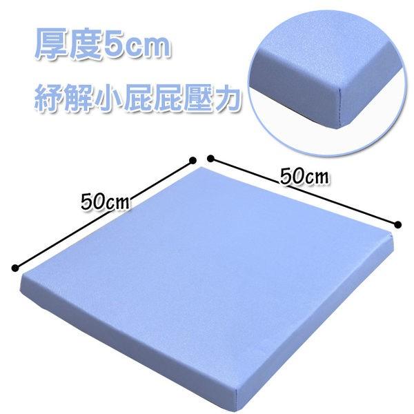 莫菲思 【居家寢具】超涼感透氣立體坐墊 止滑效果佳 加大款厚度5cm 坐墊靠墊 拜墊 坐墊-細節圖4
