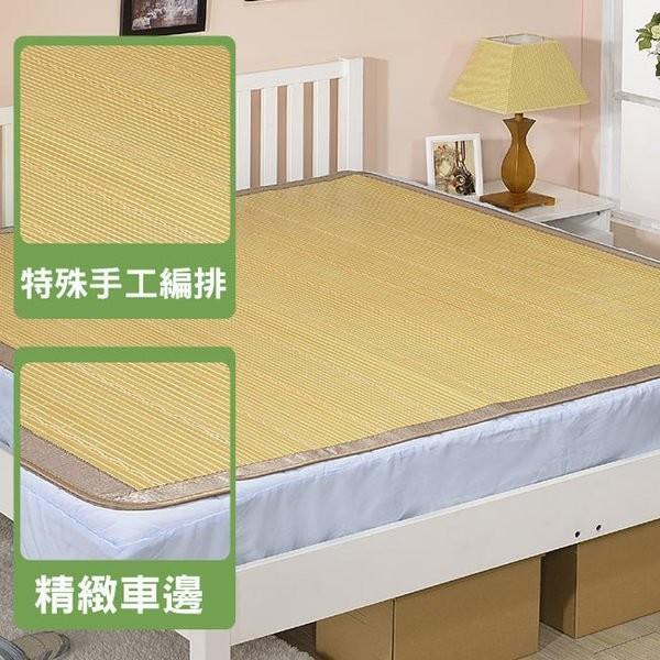 莫菲思【居家寢具】精緻編織天然孟宗竹蓆 台灣製天然竹蓆 床墊 清涼竹蓆-細節圖2