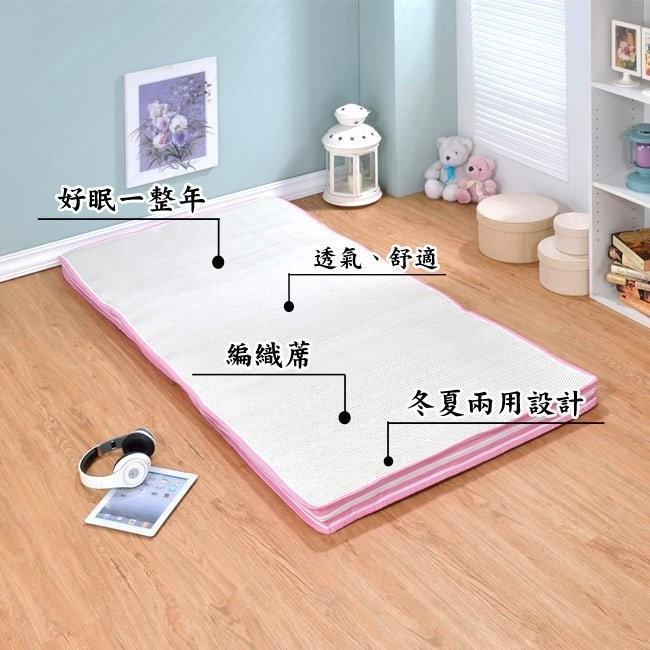 (雙12)【莫菲思】免運現貨 台灣製 花條冬夏兩用單人雙人折疊床墊 摺疊床墊 床 床墊 冬暖夏涼-細節圖2