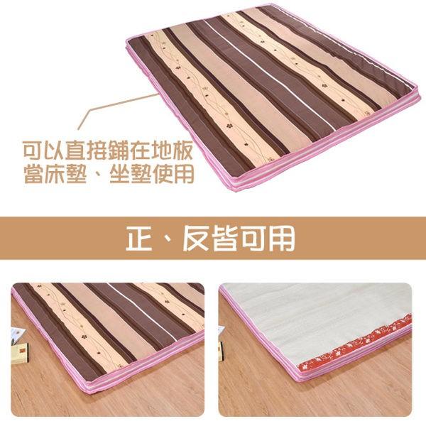 (雙12)【莫菲思】免運現貨 台灣製 花條冬夏兩用單人雙人折疊床墊 摺疊床墊 床 床墊 冬暖夏涼-細節圖5