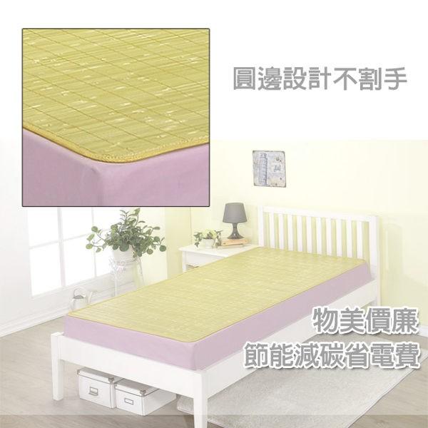 莫菲思【清涼竹蓆】高級大青涼竹蓆 夏季 透氣 涼蓆  台灣製天然竹蓆 竹蓆床墊-細節圖3