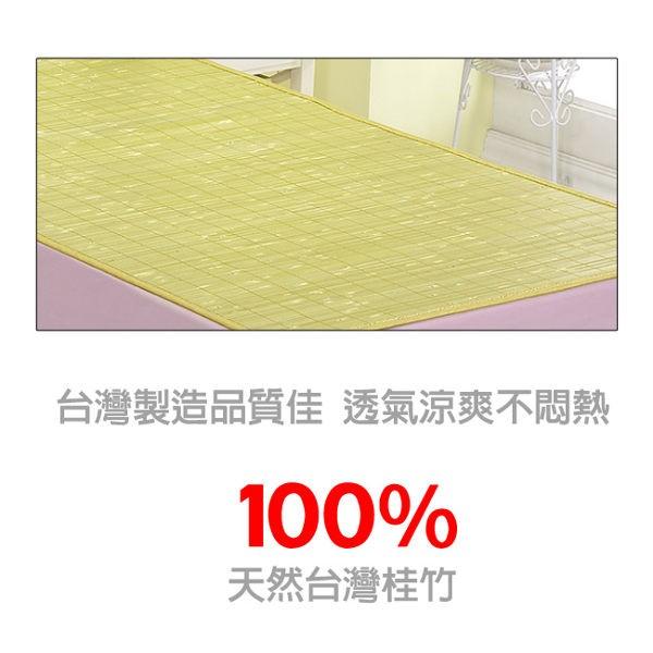 莫菲思【清涼竹蓆】高級大青涼竹蓆 夏季 透氣 涼蓆  台灣製天然竹蓆 竹蓆床墊-細節圖5