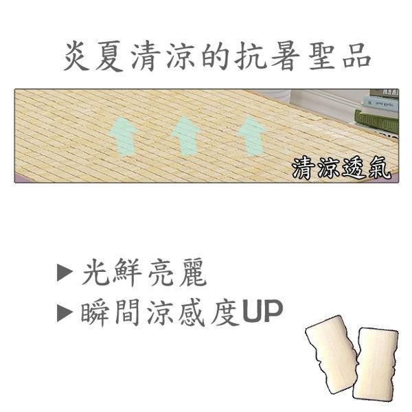 【限時免運】超精細車邊透氣麻將蓆-細節圖3