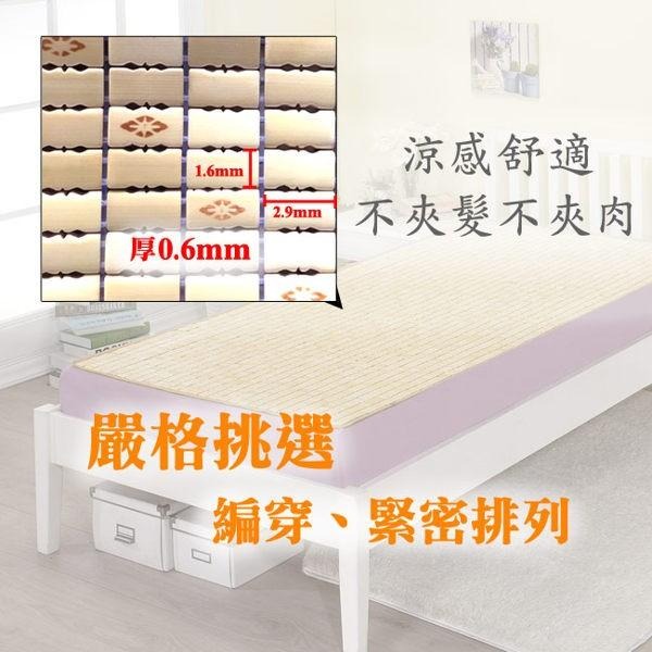 【限時免運】超精細車邊透氣麻將蓆-細節圖5