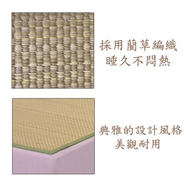莫菲思【清涼草蓆】超透氣塔塔米藺草涼蓆 夏日床墊 透氣吸汗 冬暖夏涼 藺草 草蓆 床墊-細節圖4