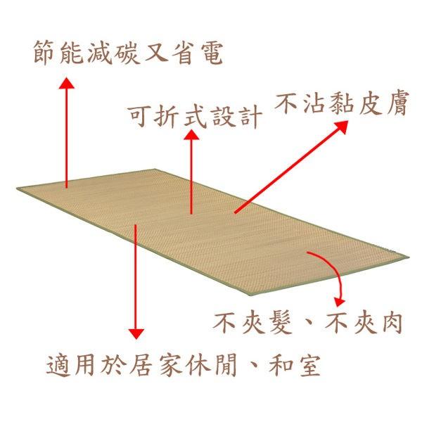 莫菲思【清涼草蓆】超透氣塔塔米藺草涼蓆 夏日床墊 透氣吸汗 冬暖夏涼 藺草 草蓆 床墊-細節圖5
