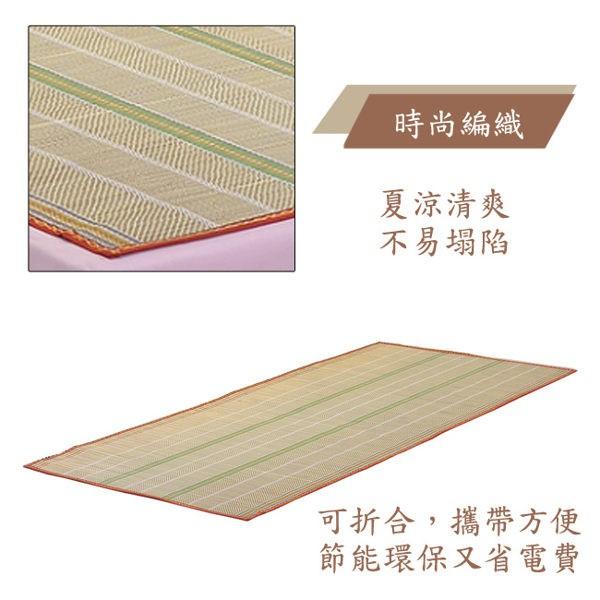 莫菲思【居家寢具】 清涼大甲草蓆 台灣出貨天然草蓆 床墊 清涼草蓆 大甲蓆 大甲草蓆 草蓆-細節圖3