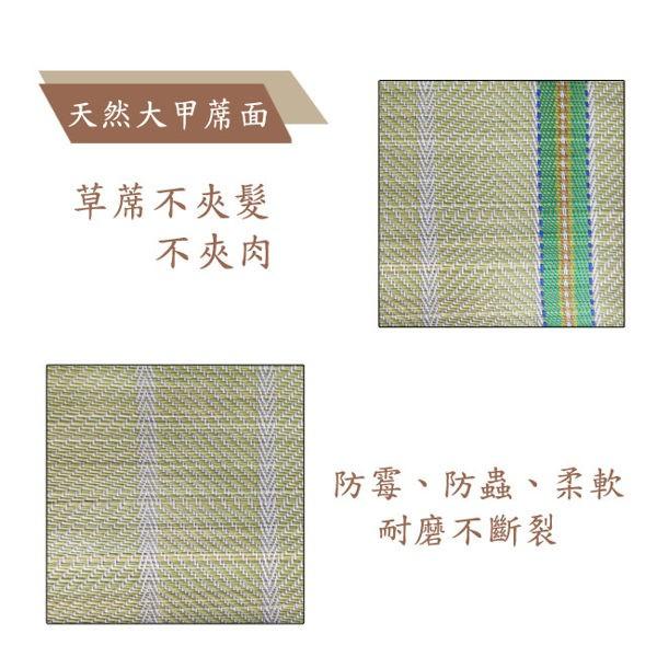 莫菲思【居家寢具】 清涼大甲草蓆 台灣出貨天然草蓆 床墊 清涼草蓆 大甲蓆 大甲草蓆 草蓆-細節圖4