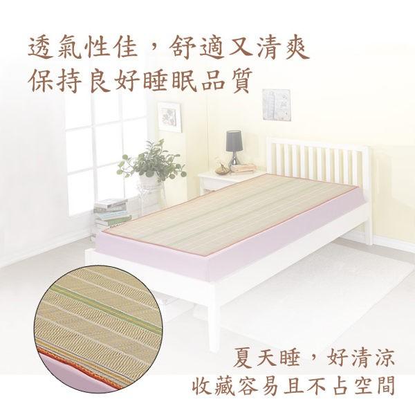 莫菲思【居家寢具】 清涼大甲草蓆 台灣出貨天然草蓆 床墊 清涼草蓆 大甲蓆 大甲草蓆 草蓆-細節圖5