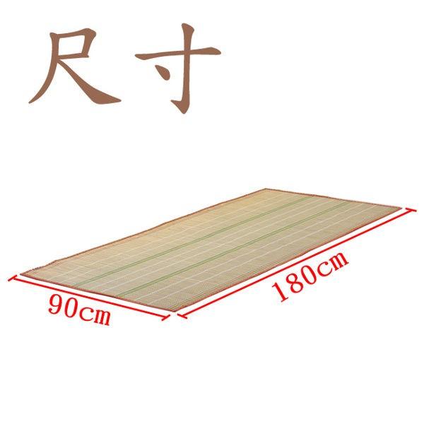 莫菲思【居家寢具】 清涼大甲草蓆 台灣出貨天然草蓆 床墊 清涼草蓆 大甲蓆 大甲草蓆 草蓆-細節圖6