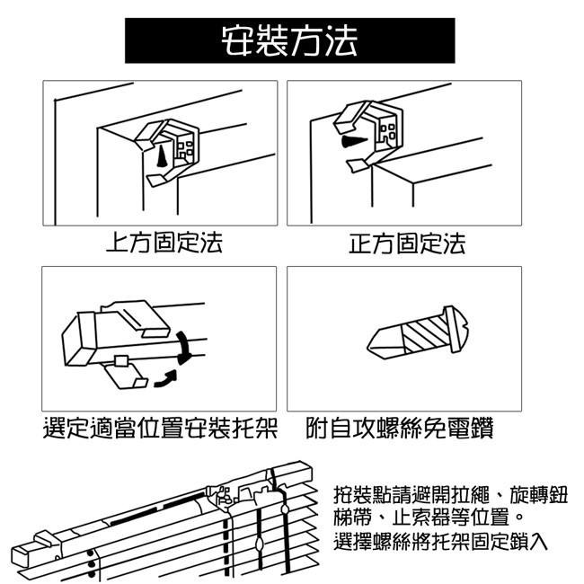莫菲思 台灣現貨 鋁合金百葉窗簾  多尺寸多色可選 居家生活 客廳 臥室 窗簾 家飾 百葉窗 百葉窗窗簾-細節圖6