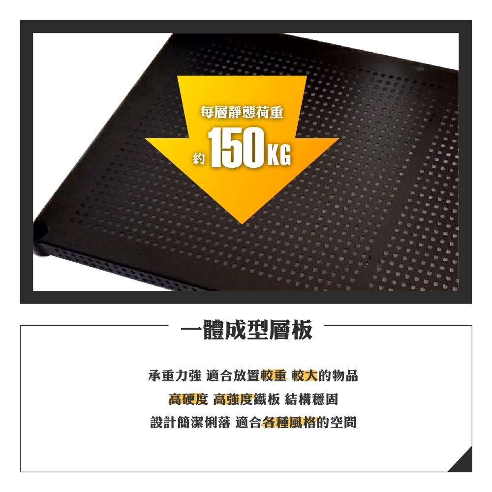 【免運】莫菲思 沖孔三層鐵架60*45*120cm 鐵架 台灣現貨 層架 鐵架 置物架 收納架-細節圖3