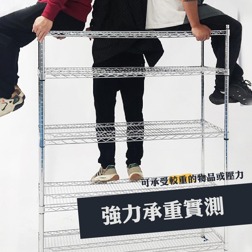 莫菲思【免運】重型四層鐵架120*45*240 四層架 鐵架 衣架 收納架 收納櫃-細節圖4