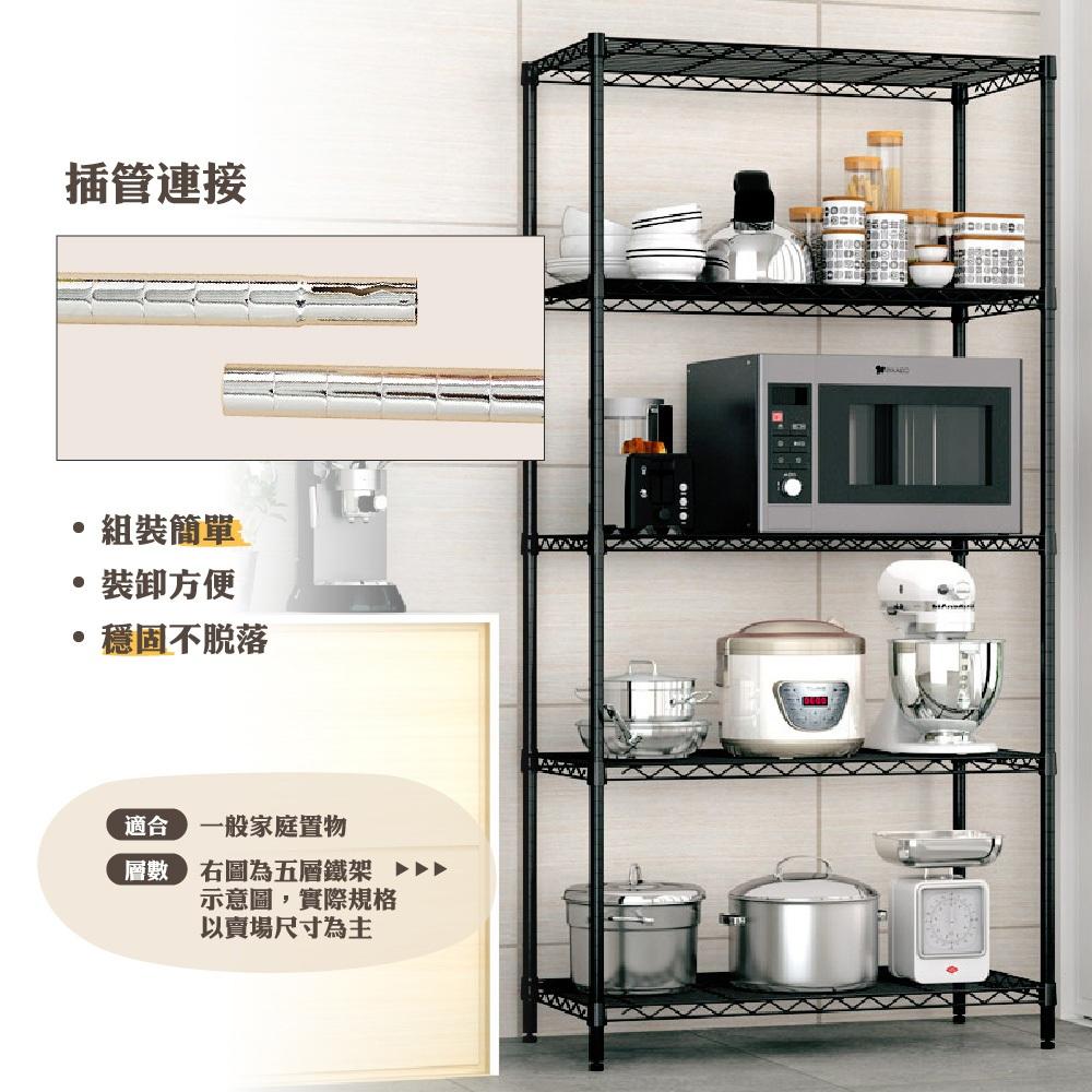 莫菲思【免運】輕型四層鐵架120*45*150 四層架 鐵架 層架 收納架 置物架-細節圖5