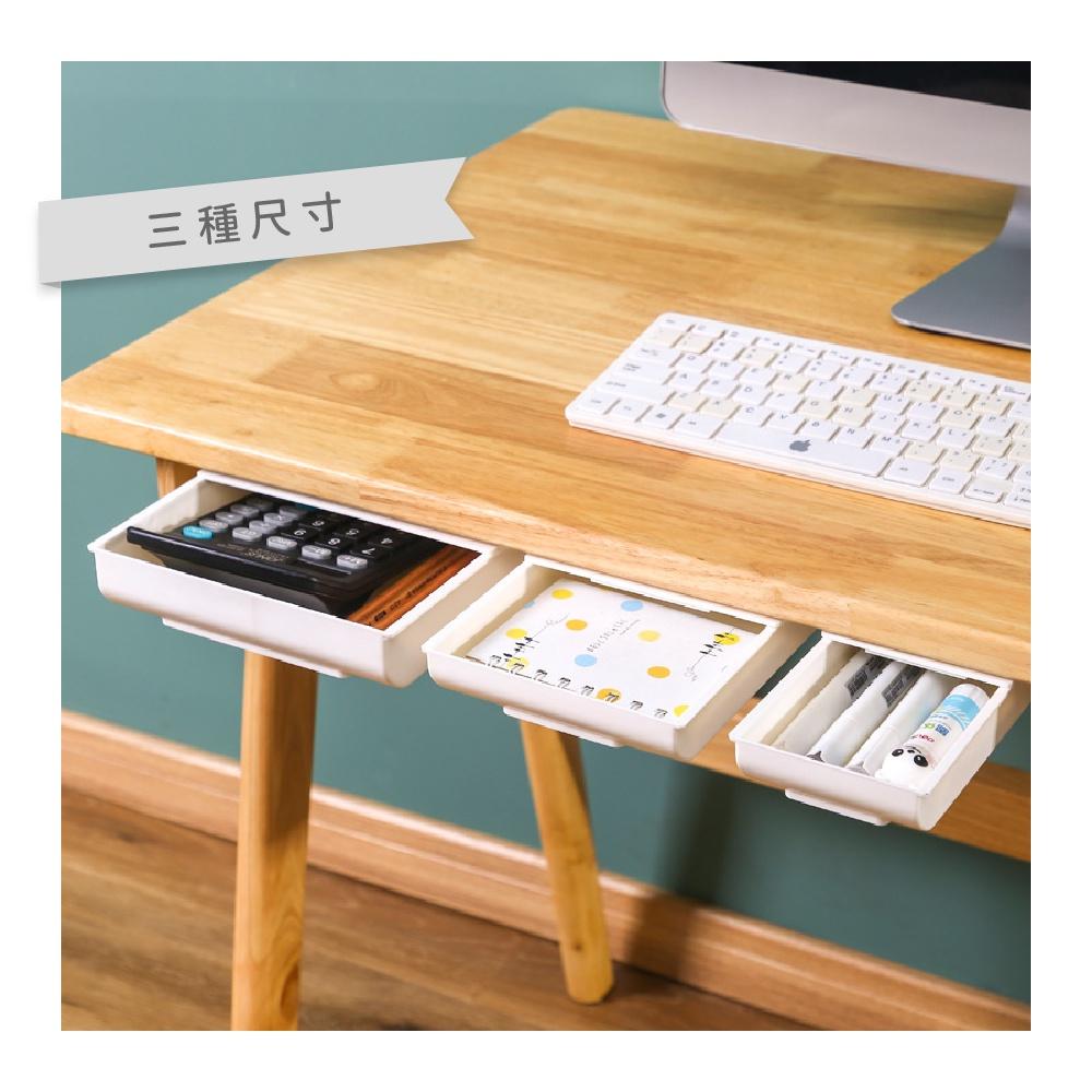 莫菲思 隱藏式桌下收納盒 收納 抽屜 小物 鉛筆 簡易 方便 桌下 隱藏 辦公室 免打孔 台灣現貨-細節圖3