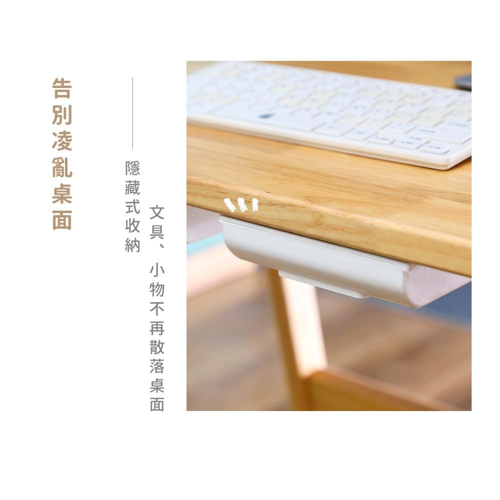莫菲思 隱藏式桌下收納盒 收納 抽屜 小物 鉛筆 簡易 方便 桌下 隱藏 辦公室 免打孔 台灣現貨-細節圖6
